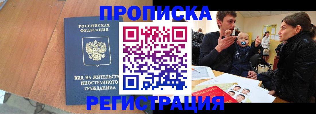 форма 3 в Почепе